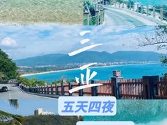 -三亚蜈支洲岛旅游区