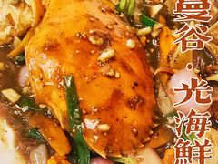 -光海鲜鱼翅餐厅(叻差拉披色路店)