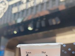 -一杯潮茶(西街店)