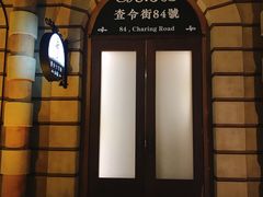 -狮子城文化创意园