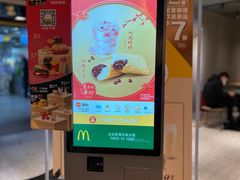 -麦当劳(中山公园龙之梦店)
