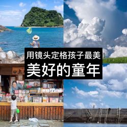 -倾城宝贝儿童摄影(广州天河店)