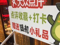 -龙人居·水煮鱼(五道口店)