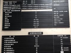 -申普宠物医院·心脏介入·心血管微创(总院)