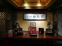 -那家小馆•北京菜•烤鸭(中关村店)