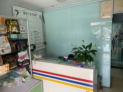 -乐宠动物医院
