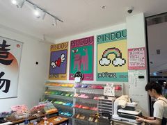 -十八字金·银饰·拼豆·开蚌DIY(魏公芳华里店)