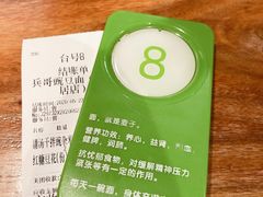 -兵哥豌豆面(雅颂居店)