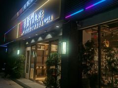 门面-集贤门·徽菜(福田店)