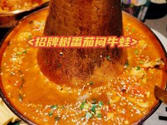 -觅山云南菜(泊富ICITY店)
