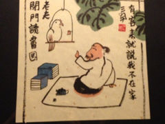 iphone_upload_pic-不二茶空间·养生宴(石景山店)