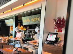 -玖五京菜(杭州城北万象城店)