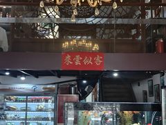 -贵州人家·酸汤火锅·20年老字号