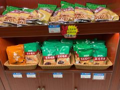 零售区-韩复兴(新街口户部街店)