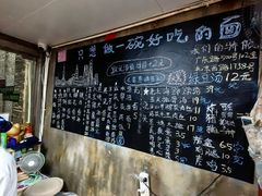 -沪西老弄堂面馆(定西路店)