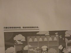 -爸爸糖吐司面包(大连高新锦辉商场店)
