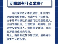-佳美口腔(清华科技园门诊)