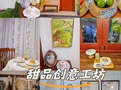 -花间烘焙BLossom Bakery