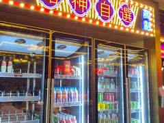 门面-啫神·广州地标美食(北京路店)