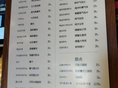 -熙阁咖啡Segnal(时代中心店)