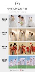点击看大图 -金夫人婚纱摄影(衡阳店)