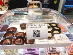 -GODIVA(海岸城店)