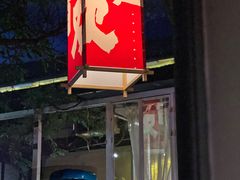 -Nirvana Cafe&Bar(北仓文创街区店)