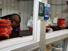 -咱家王新国把子肉(县东巷店)