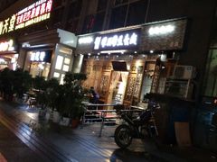 -华兴街煎蛋面(总店)