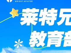 -龙塔