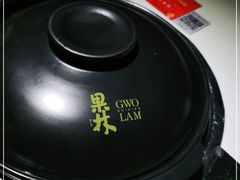 -百年果林椰子鸡(中洲店)