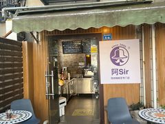 -阿sir咖啡(陶谷新村店)
