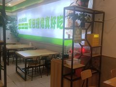 -甲乙饼(丽泽天地店)