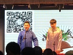 -嘻哈包袱铺(交道口店)