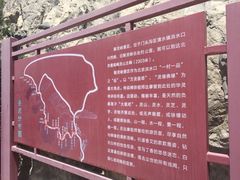 -灵山