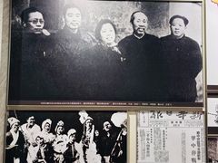 -苏皖边区政府旧址纪念馆