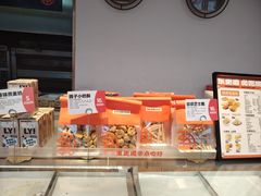 -東更道点心行(文化东路店)