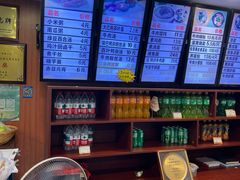 -清真马祥兴菜馆(云南北路店)