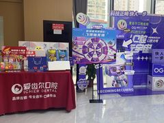 -爱齿尔口腔医院(中南院)