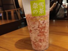 -奈雪的茶(大悦城店)