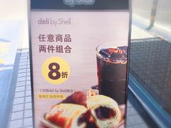 -壳牌华苑加油站