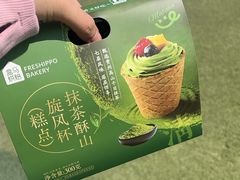 -盒马鲜生(顺义店)