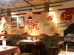 大堂-虾享蟹逅小龙虾·螃蟹·小海鲜(吉林省总店)