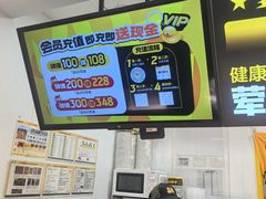 -周黑鸭(太阳宫凯德店)