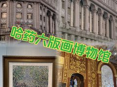 -張飛扒肉•四代传承(道外店)