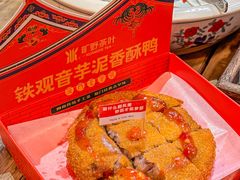 -厦门老字号·旷野茶叶(茶厂直营中山路店)