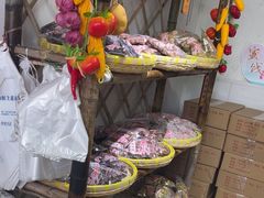 -苏州市吴中区光福窑上花果蜜饯厂