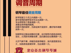 -雅马哈卡瓦依·钢琴电钢琴·姜杰城音乐舞蹈培训学校(航天桥总部)
