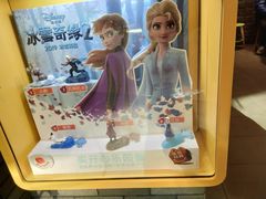 -麦当劳(龙湖北京大兴天街店)