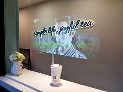 -茶大椰·椰子茶(星悦荟店)